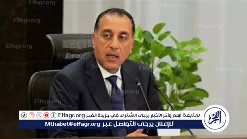 مدبولي يناقش تطوير منظومة الحماية الاجتماعية وربط الدعم النقدي بمعدلات التضخم في منتدى مصر 2026