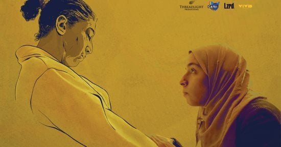 إتاحة فيلم المقابلة لـ سارة عبد الرحمن عبر YouTube