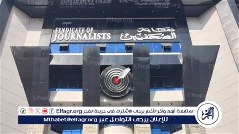 “الصحفيين المصريين” تؤكد دعمها للجهود الوطنية لحماية الحقوق السيادية في شرق المتوسط