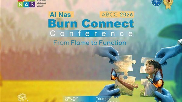 مؤتمر Al Nas Burn Connect 2026.. مستشفى الناس ينظم أول تجمع طبي متكامل بالشرق الأوسط لمختلف التخصصات المعنية برعاية مرضى الحروق