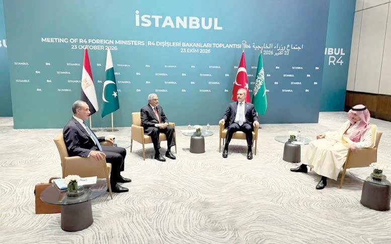 «دول الرباعية الإقليمية» تدين استهداف السعودية بيان مشترك يؤكد ضرورة ضمان حرية الملاحة البحرية