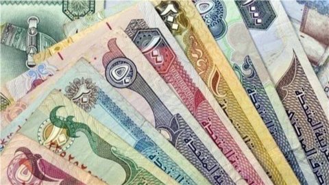 سعر الدرهم الإماراتي مقابل الجنيه المصري الأحد 18 أكتوبر 2026