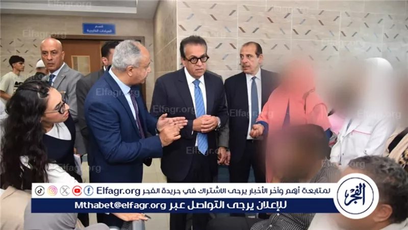 وزير الصحة يجري جولة مفاجئة بمستشفى المدينة بالعبور ويوجه بإعادة توزيع الصيادلة وفق الاحتياجات