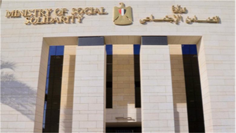 تحت إشراف " التضامن".. فرص تدريب وتوظيف لأسر تكافل وكرامة بمجال رعاية كبار السن