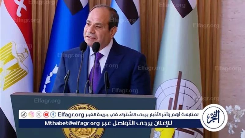 عاجل ـ السيسي: مصر زاد سكانها قرابة 30 مليون نسمة منذ 2011.. وتحديات البناء فرضت قرارات صعبة