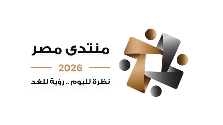 الدستور تناقش محاور «منتدى مصر»: تلبية احتياجات الشارع ووضع استراتيجية اقتصادية