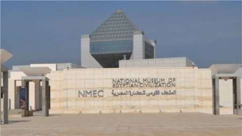 المتحف القومي للحضارة يطبق أسعاره الجديدة في أبريل