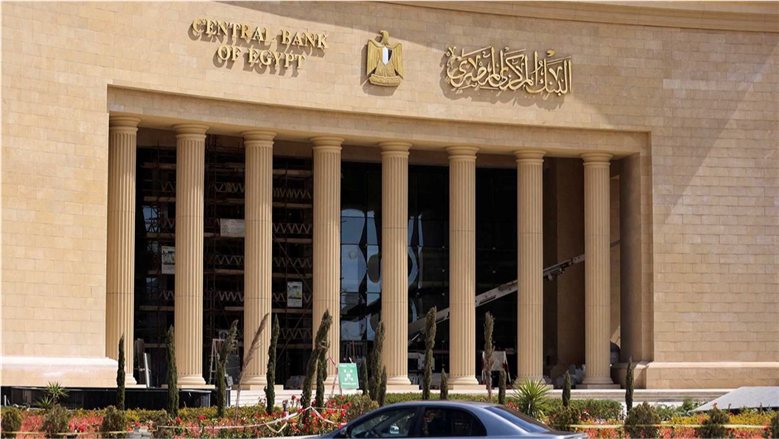 البنك المركزي يطرح أذون خزانة بقيمة 130 مليار جنيه