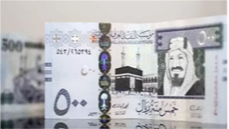 عمرتك بكام؟.. سعر الريال السعودي اليوم الاثنين 26 أكتوبر 2026 في البنوك