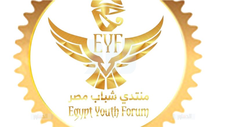 منتدى شباب مصر 2026.. مواعيد وجلسات اليوم الأول وأبرز الملفات المطروحة للنقاش