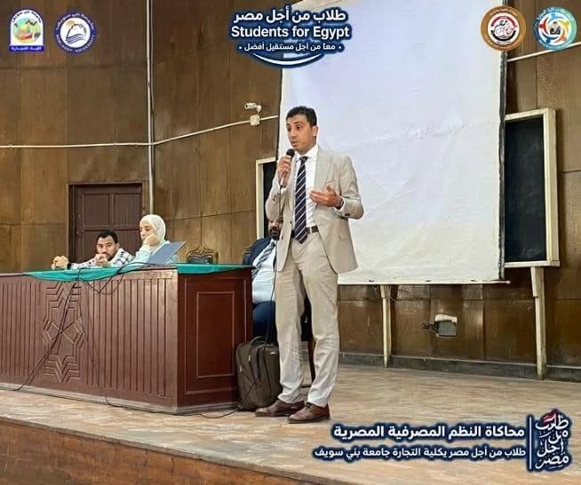 جامعة بني سويف تدرب طلاب التجارة على العمل المصرفي وتؤهل مجلاتها العلمية للفهرسة الدولية