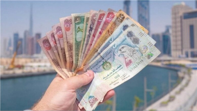 سعر الدرهم الإماراتي الإثنين 5 أكتوبر 2026.. تفاصيل البيع والشراء بالبنوك