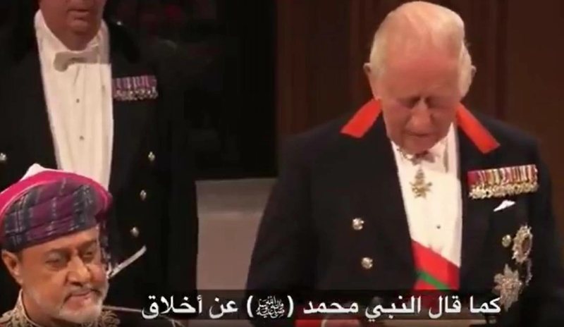 باللغة العربية.. ملك بريطانيا يستشهد بحديث نبوي في الثناء على أخلاق «أهل عمان» (فيديو)