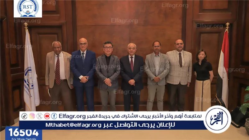 جامعة الريادة تستقبل وفد جامعة كيوشو اليابانية لبحث التعاون المشترك