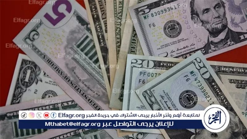 عاجل ـ البنك المركزي يرفع أسعار الفائدة 1%.. تعرف على أسعار الإيداع والإقراض الجديدة