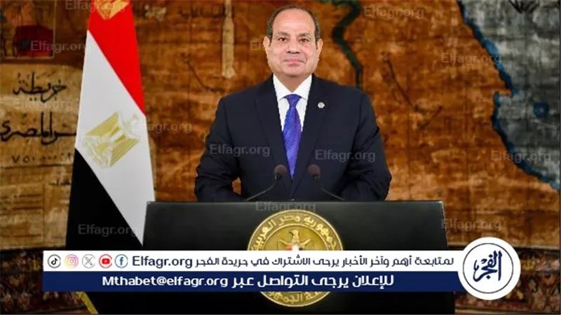 ننشر أبرز رسائل الرئيس السيسي في احتفال أكاديمية الشرطة 2026.. الأمن القومي المصري يرتكز على الجيش والشرطة ومصر ترفض المساس بأمن السعودية