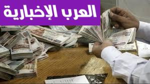 زيادة تستحقها.. موعد زيادة الحد الأدنى للأجور والمرتبات في مصر 2025 أمل متجدد