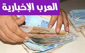 الزيادة جاية .. موعد زيادة الحد الأدنى في المغرب 2025 تابع الجديد